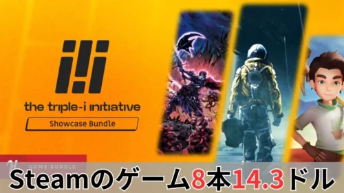 Humble The Triple-i Initiative Showcase Bundle案内バナー画像(Steamのゲーム8本14.3ドルのテキストとthe triple-i initiativeの公式ロゴ・各種ゲームアートワーク)