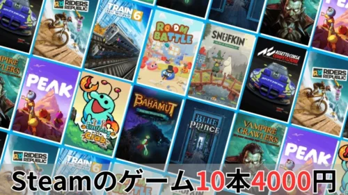 PlanetPlay PlayForEveryChild Charity Game Bundle案内バナー画像(Steamのゲーム10本4000円のテキストとスナフキンやBlue Princeなどのキービジュアル一覧)
