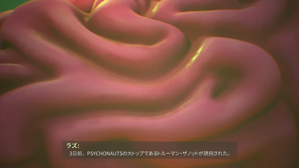 Psychonauts 2の日本語化MOD適用画面（脳内背景とラズの日本語字幕『3日前、PSYCHONAUTSの大トップであるトルーマン・ザノットが誘拐された。』のスクリーンショット）