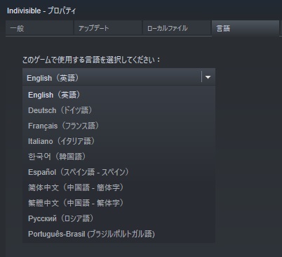 Steam版 Indivisible が日本語に対応しました