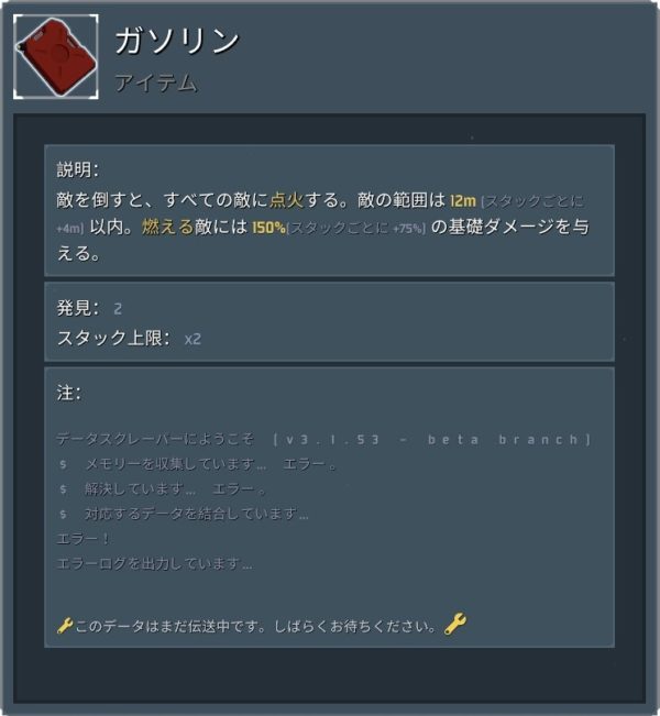 Risk Of Rain 2 公式日本語対応 Steam
