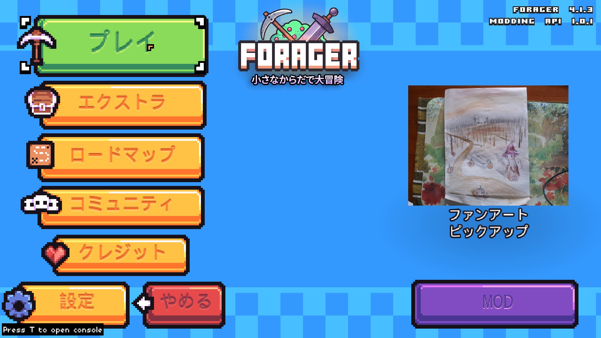 Forager скачать стим фото 69