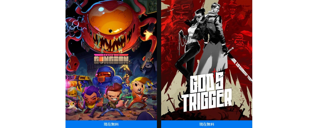 Epic Games Storeでenter The Gungeonとgod S Triggerが無料配布中