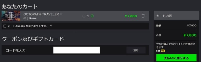 Green Man Gaming GMG 