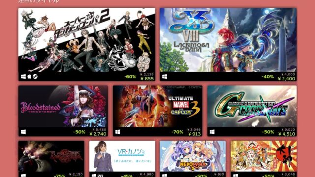 Epic Games Storeでoffworld Trading Company Gonnerが無料配布中